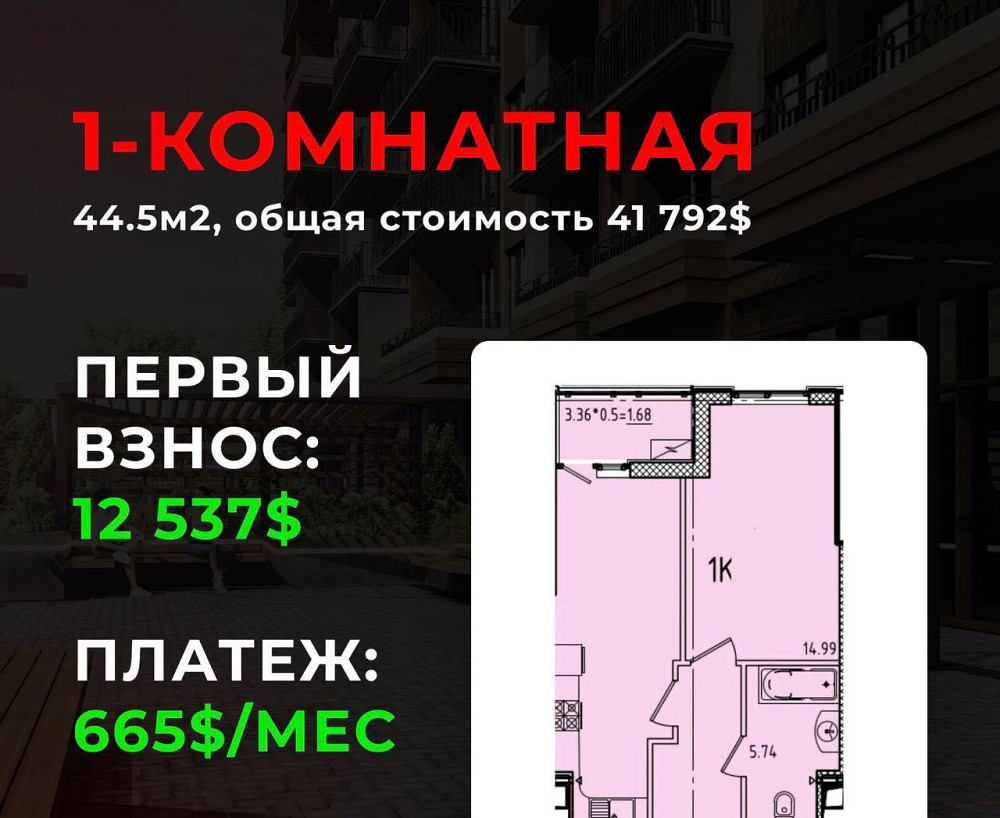 Без комиссии! Рассрочка! Однокомнатная квартира в Аркадии, море рядом Одеса - зображення 7