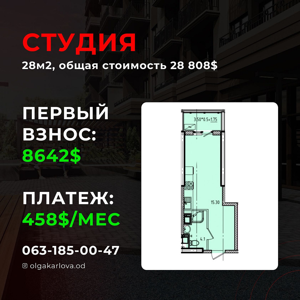 БЕЗ КОМИССИИ! Квартира в рассрочку под 0%, Аркадия! ЖК Эллада Одесса - изображение 3