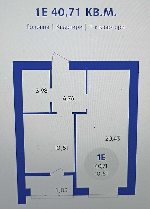 1К квартира, 4 поверх, 40,71 м.кв.,  ЖК Атмосфера, вул.Європейська, 4, Вишневое - изображение 1