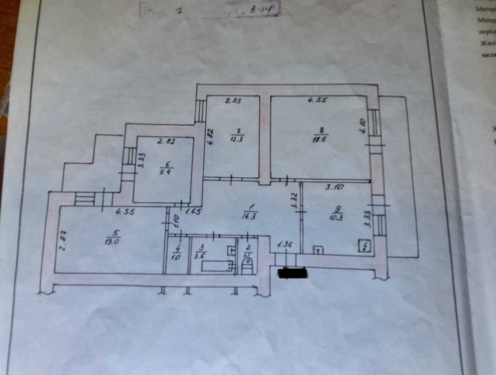 Квартира 4 кімнати по вул. Антона Незоли(Таганська). Торг Запоріжжя - зображення 1