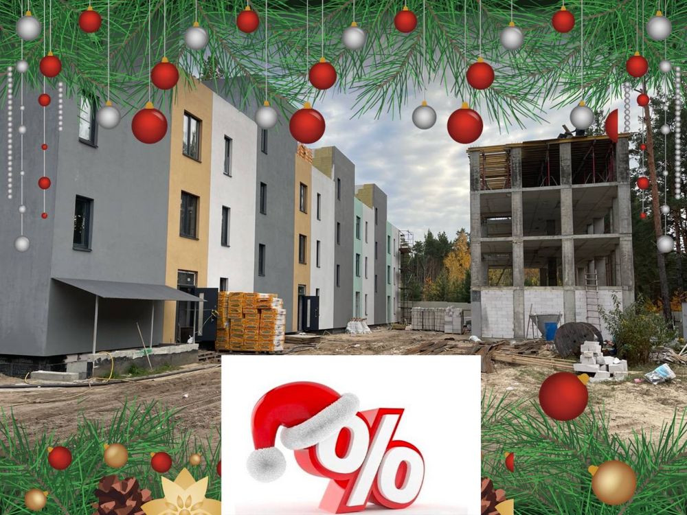 СУПЕРАКЦІЯ ПІД ЯЛИНОЧКУ! Квартира від Забудовника (без %; розстрочка) Київ - зображення 1