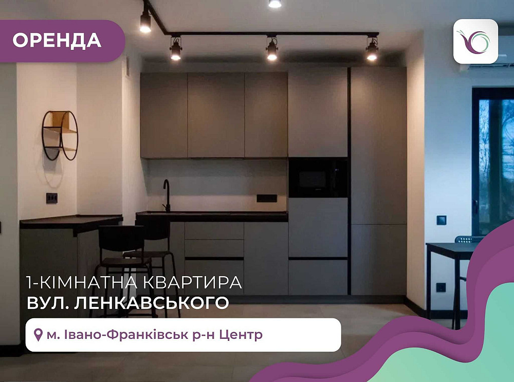 1к квартира у сучасному ЖК Манхеттен по вул. Ленкавського Ивано-Франковск - изображение 1
