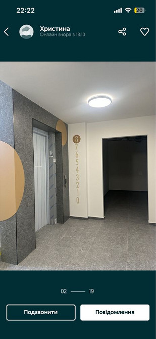 1 кім квартира в Авалон Холідей від власника Сокольники - изображение 7