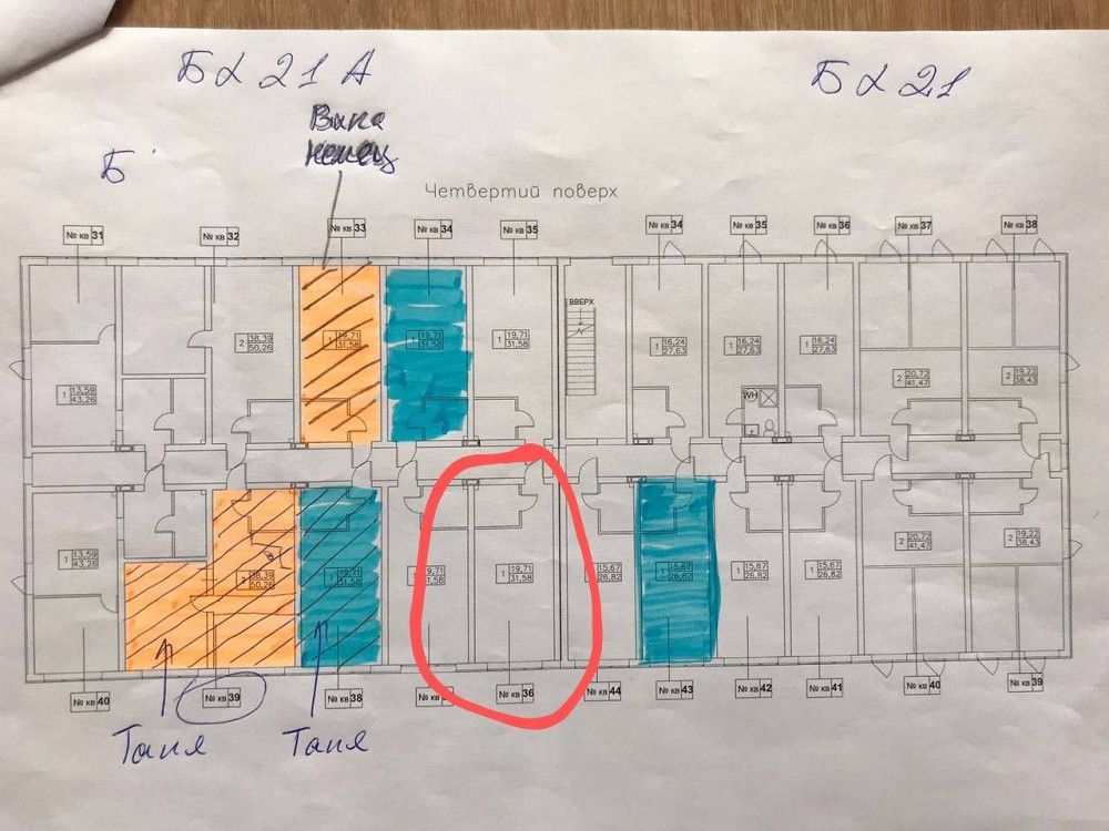 1-кім. квартира в готовому будинку Святопетрівське (Києво-Свят.р-н) - зображення 3