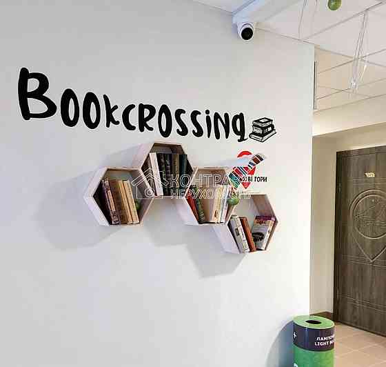 Продам смарт-квартиру ЖК Воробьевы Горы на Полях Клочківська Павловка Харьков