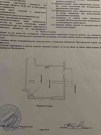ЖК Акрополь . 3 этаж . 48 метров . Собственик Одесса