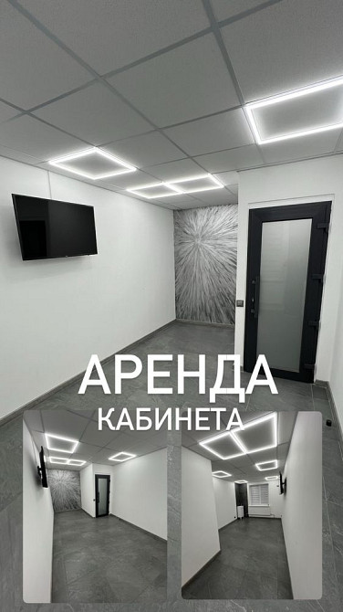 Аренда левый берег Курилівка - зображення 1