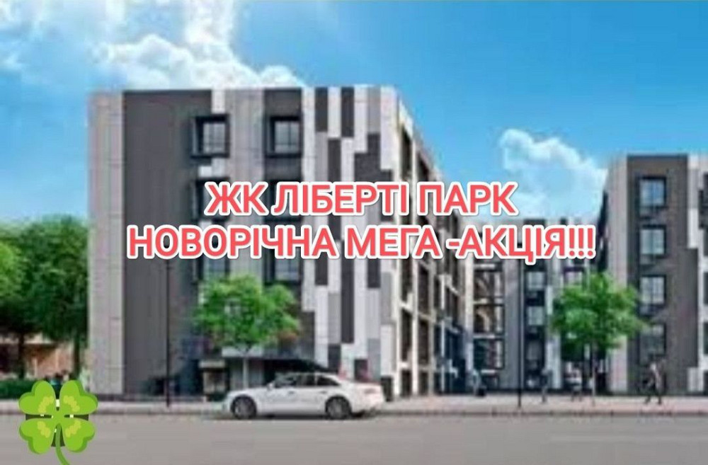 Квартира в Солом'янському районі від забудовника. Киев - изображение 2