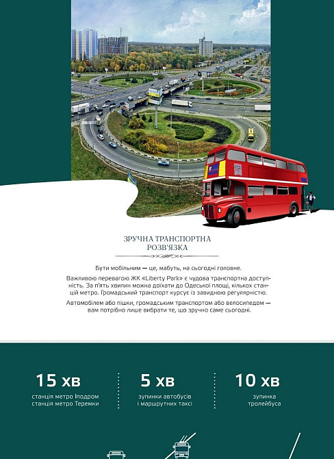 Квартира в Солом'янському районі від забудовника. Киев - изображение 6