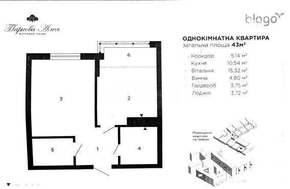 Класна видова 1км квартира на гори в зданій новобудові Івано-Франківськ - зображення 3