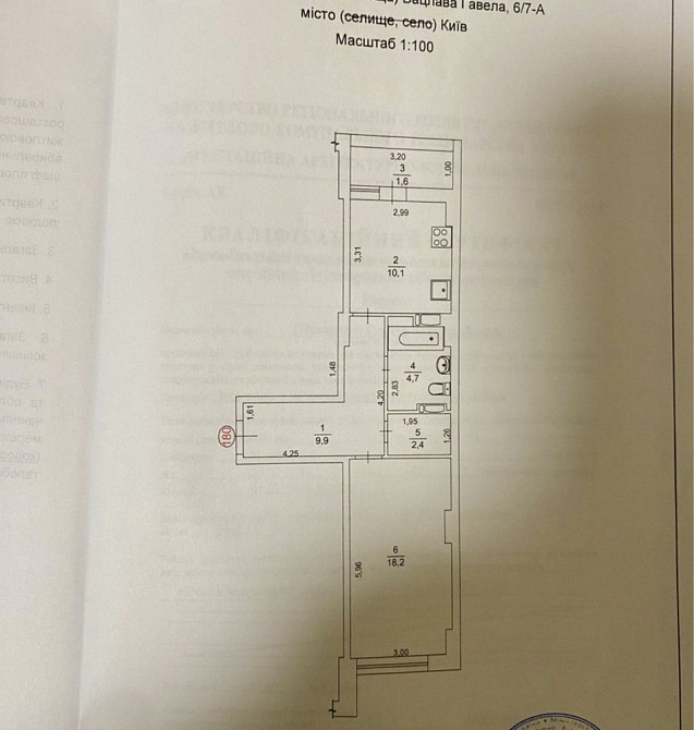 Жк L-kvartal квартира 47 м2 Вацлава Гавела 6/7а 6 поверх Киев - изображение 1
