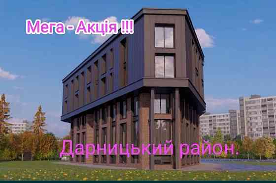 Квартира в Києві, по шикарній ціні ,всього 5,350 $ з розтермінуванням. Киев