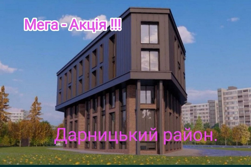 Квартира в Києві, по шикарній ціні ,всього 5,350 $ з розтермінуванням. Киев - изображение 1