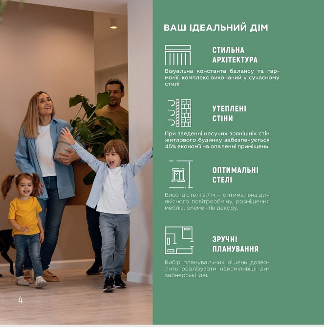 Квартира в Києві, по шикарній ціні ,всього 5,350 $ з розтермінуванням. Киев - изображение 8