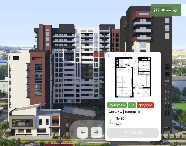 Затишна 1к квартира в ЖК «Paradise Avenue» з вигідним розташуванням Вишневое - изображение 1