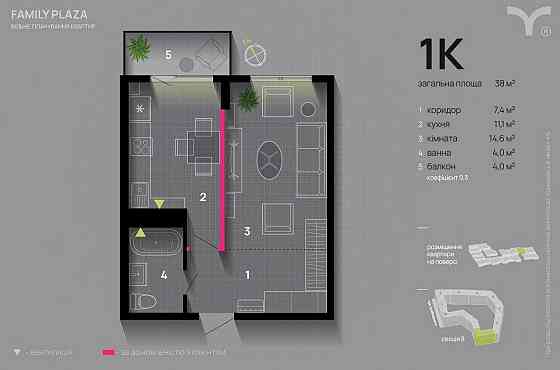 Продаж 1км квартири  у Фемелі Плазі | Площа 38м2 з ГАЗОМ Ивано-Франковск