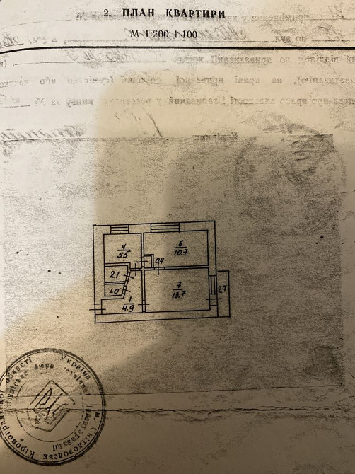 ПРОДАЖ 2-х кімнатної квартири, торг вітається Власівка - зображення 8