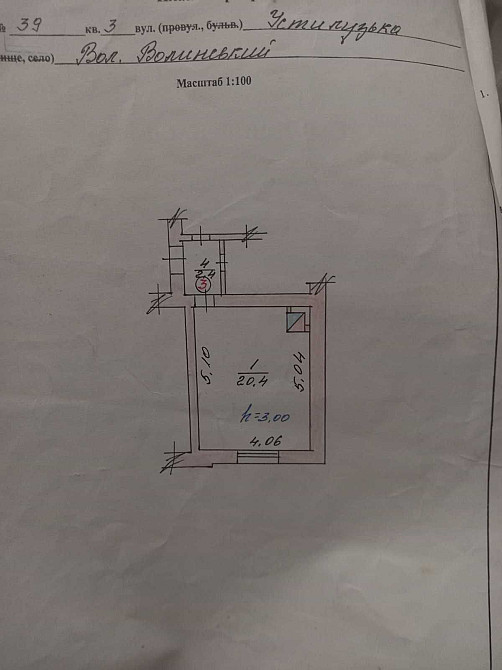 Продам 2-і 1к квартири в 6кв. будинку по вул. Устилузькій м. Володимир Владимир - изображение 6