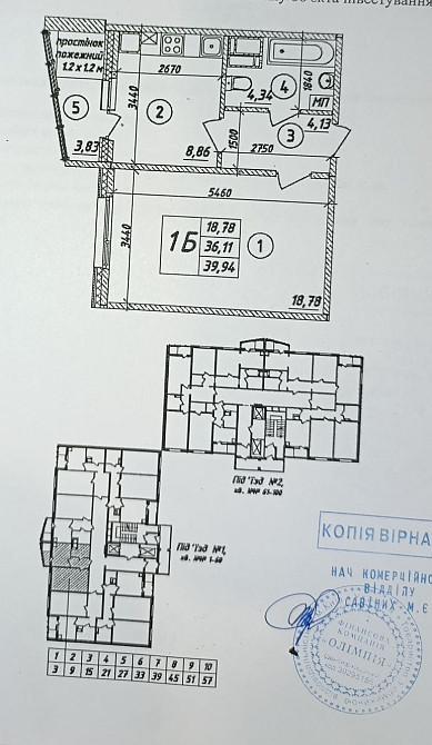 Однокімнатна квартира  - зображення 5
