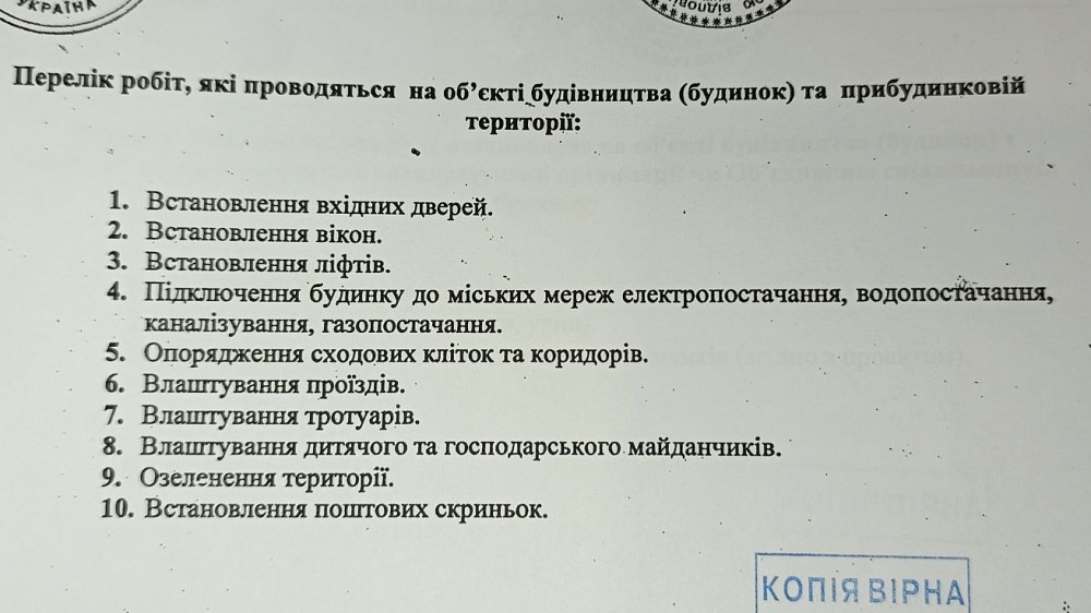 Однокімнатна квартира  - зображення 3