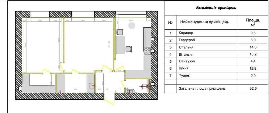 Пропонуємо до вашої уваги чудову 2-кімнатну квартиру в новому будинку. Львів - зображення 2