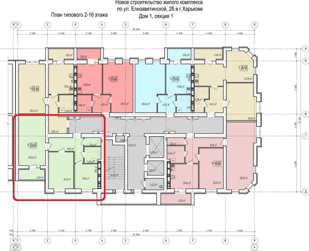 Реальная 2к в сданном новострое с отоплением. ЖК Левада. Q Харьков - изображение 2