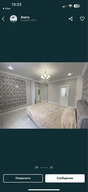 Двухуровневая квартира с дизайнерским ремонтом . Пр. Соборный Запоріжжя - зображення 5