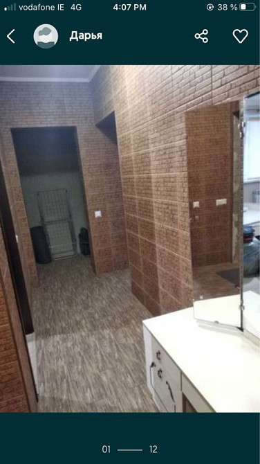 Сдается однокомнатная квартира в Гостомель Гостомель - изображение 1