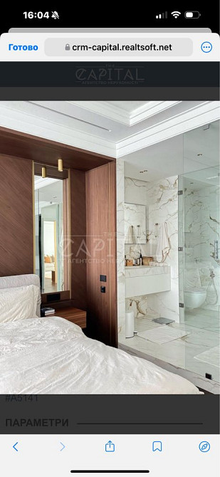 Оренда квартира бул. Лесі Украінки Kyiv - photo 7