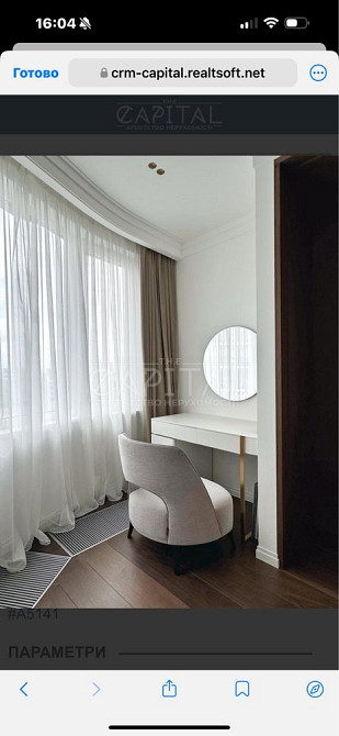 Оренда квартира бул. Лесі Украінки Kyiv - photo 8