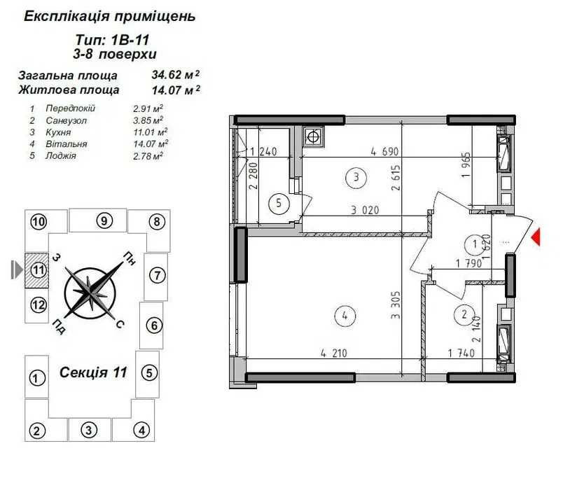 Продаж 1к квартири. ЖК Оптимісто 34.62 м2. Гатне. Гатне - зображення 3