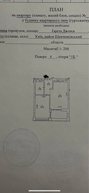 Продам 1-к 50м2 Лукьяновка ЖК Юнит Хом ул.Гарета Джонса 12 Київ - зображення 3