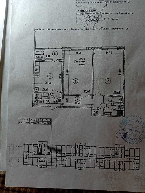 Продаж квартири, Параджанова 7 Полтава - зображення 1
