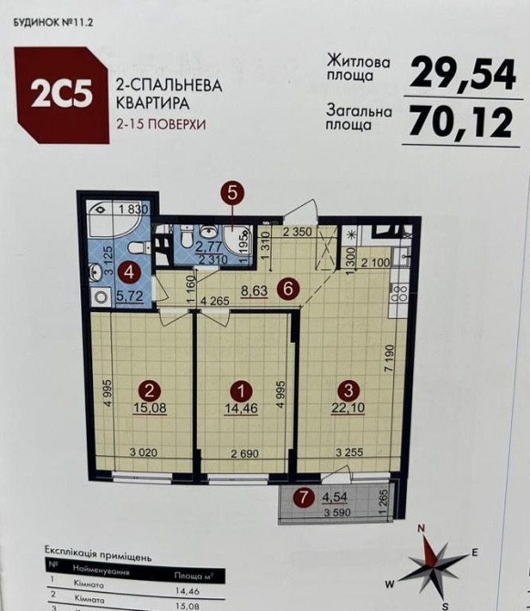 Простора 2к квартира в ЖК Варшавський 2 по ціні забудовника Київ - зображення 2