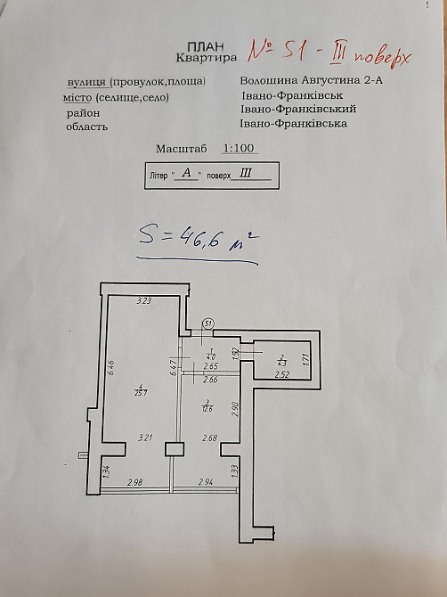 Однокімнатна квартира 47 м.кв., центр, парк. Переуступка. Ивано-Франковск - изображение 2