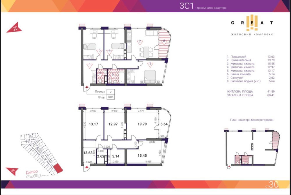 Неймовірна ціна! Видова! 3-к квартира 90 м2 Great ЖК Грейт Осокорки Киев - изображение 2