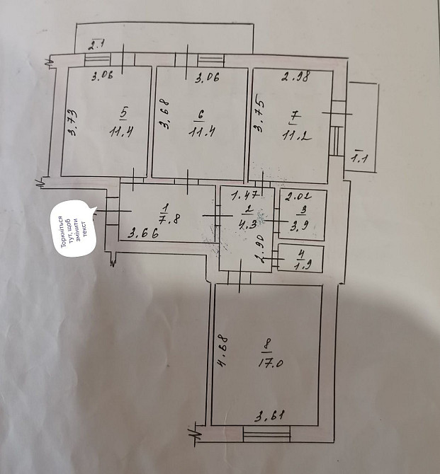 Велика квартира на Виставці в цегляному будинку. Мінімальне переоформл Хмельницький - зображення 2