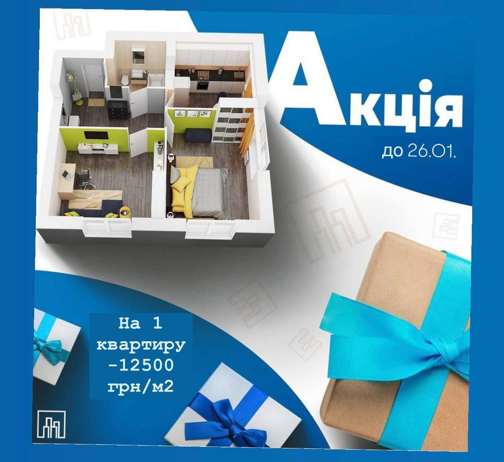 Відмінна пропозиція! Квартира в Києві, 355000 грн Київ - зображення 1