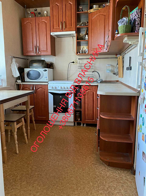 Продам 3 кімнатну квартиру на Каденюка 35/2 Харків - зображення 1