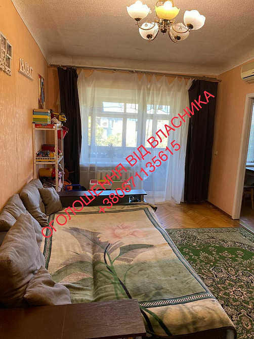 Продам 3 кімнатну квартиру на Каденюка 35/2 Харків - зображення 3