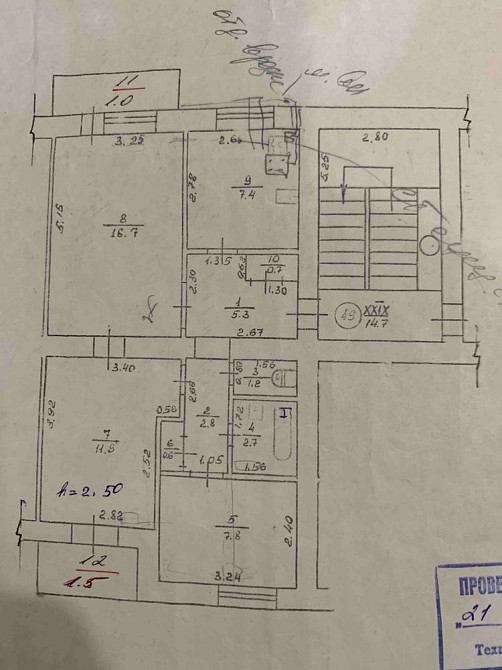 Квартира 3 - кімнатна Александрия (Ровенская обл.) - изображение 1