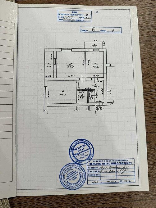 Квартира м. Ужгород, Боздош, вул. О.Хіри Ужгород - изображение 2