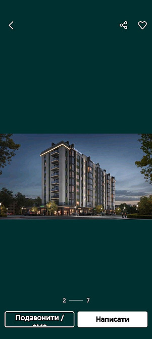 Продаж квартири .Паркова Долина. Вишків - зображення 1