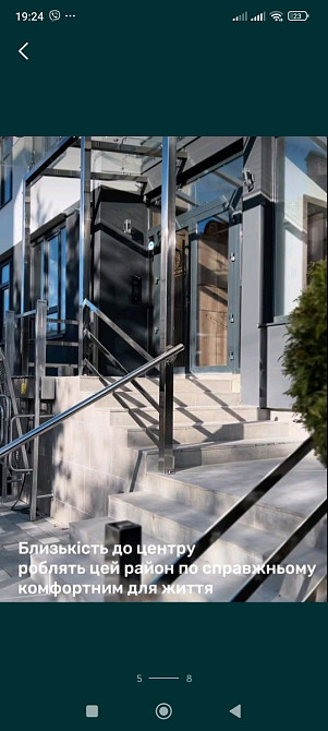 Продам 1 кім.квартиру в центрі міста Трускавець - зображення 4