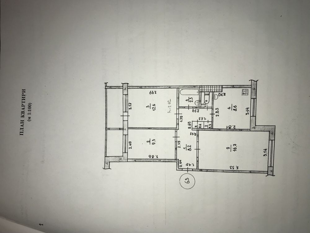 Просторная 3-х комнатная квартира,г.Лозовая,3 этаж,5 этажный,4 м-н,д.4 Лозовая - изображение 1