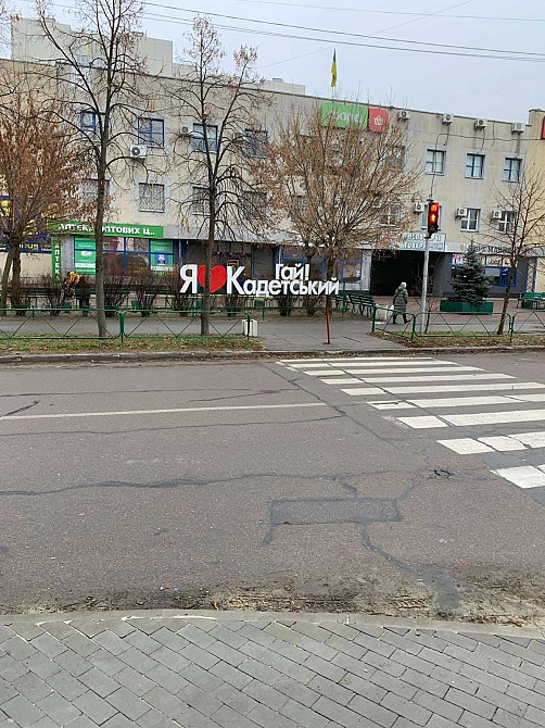 Однакомнатная срочно  сдам квартиру Київ - зображення 2