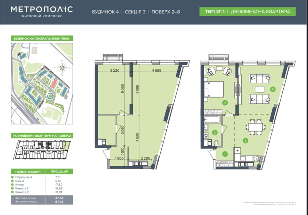 1033$/метр ЖК Метрополіс,двокімнатна квартира 67.61 м. Від власника! Київ - зображення 7