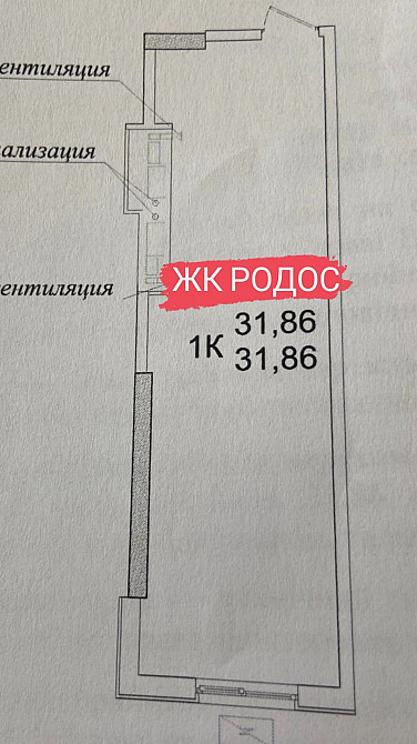 Продам Студию в АРКАДИЯ Дом сдан Одесса - изображение 4