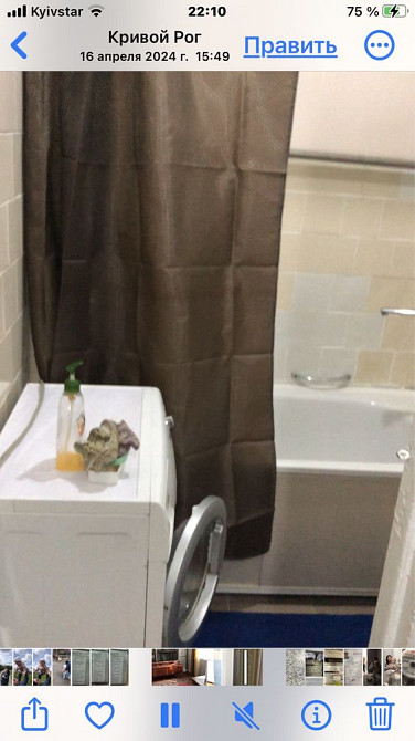 Здаю двухкомнатную  квартиру СевГОК Кривий Ріг - зображення 5