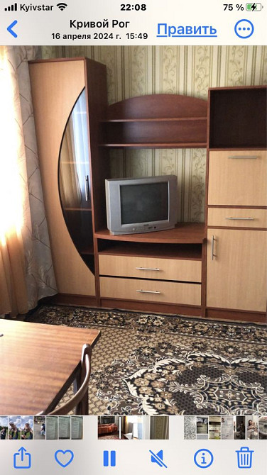 Здаю двухкомнатную  квартиру СевГОК Кривий Ріг - зображення 1